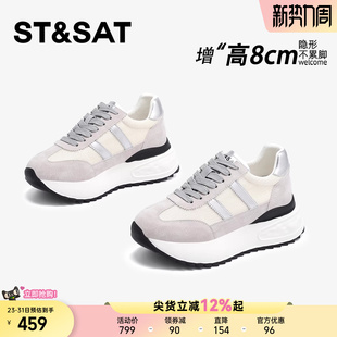 星期六8CM轻便隐形内增高德训鞋 女厚底百搭休闲运动舒适阿甘女鞋