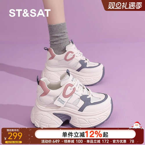 星期六2025春季新款内增高老爹鞋