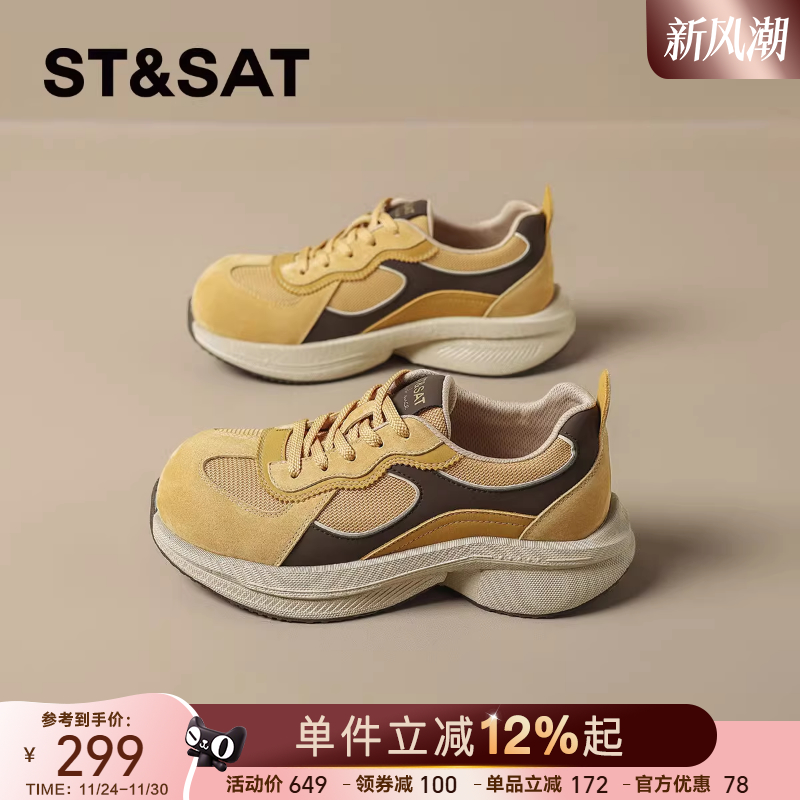 星期六爆款厚底老爹鞋女2025秋季