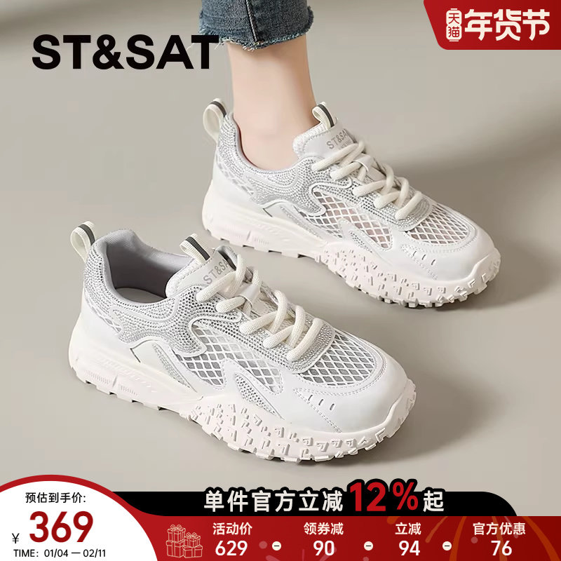 星期六德训鞋女款2025年夏季大网眼透气超火阿甘鞋百搭运动小白鞋