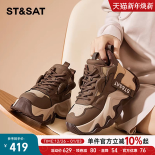 显脚小厚底加绒高帮鞋 新款 雪地靴 女2025秋季 星期六增高保暖老爹鞋