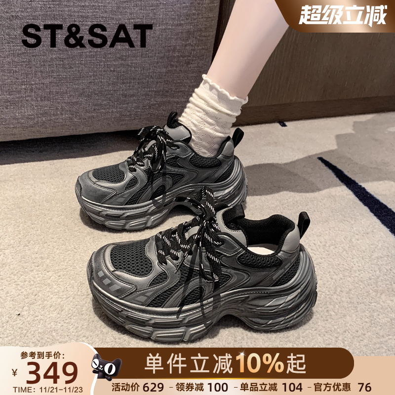 星期六时尚老爹鞋女2025新款潮增高休闲运动鞋百搭透气跑步鞋子女