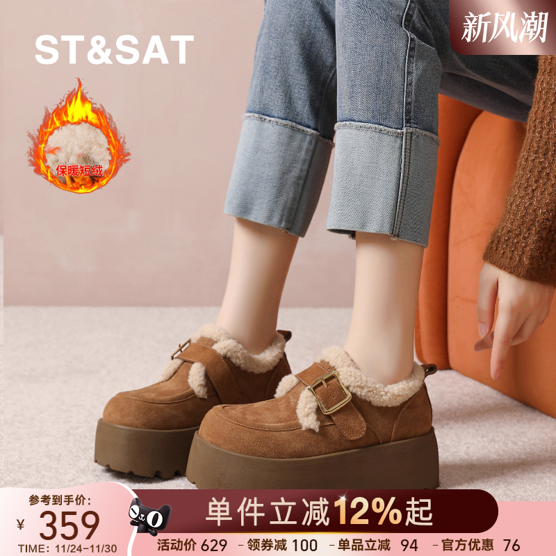 星期六厚底勃肯鞋女2025冬季新款加绒保暖棉鞋复古增高毛毛鞋子