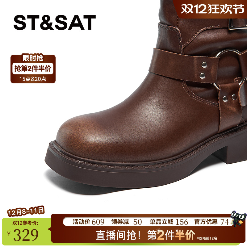 星期六西部牛仔靴2024新款复古厚底长筒摩登辣妹女靴SSC4117448