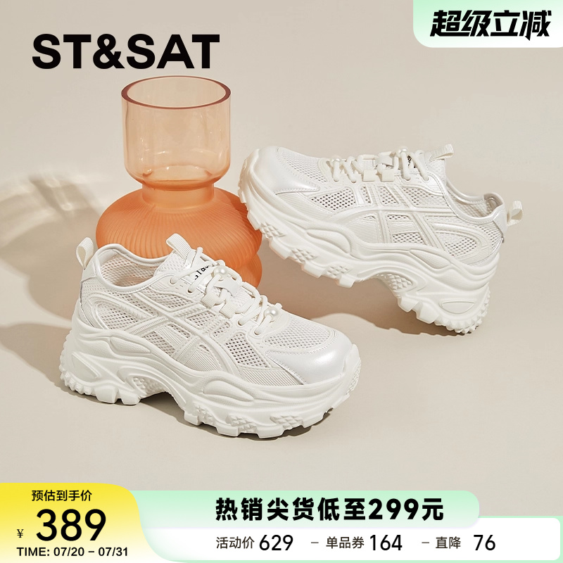 星期六复古透气老爹鞋女运动鞋子
