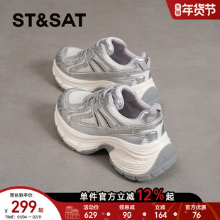 星期六老爹鞋女显脚小2025新款秋冬鞋子女百搭松糕厚底鞋配阔腿裤