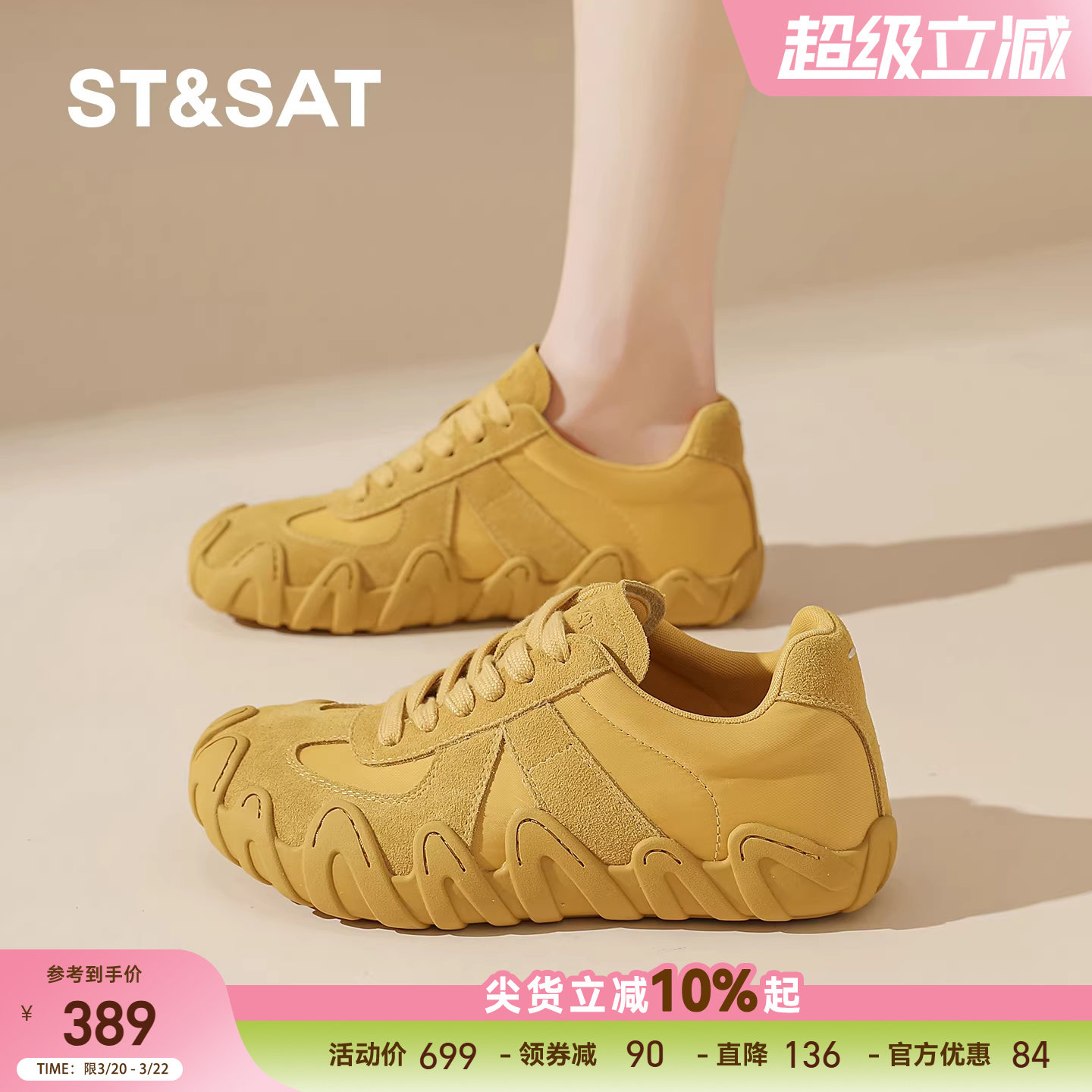 星期六复古黄色德训鞋女鞋2026新款春夏休闲运动鞋厚底增高阿甘鞋