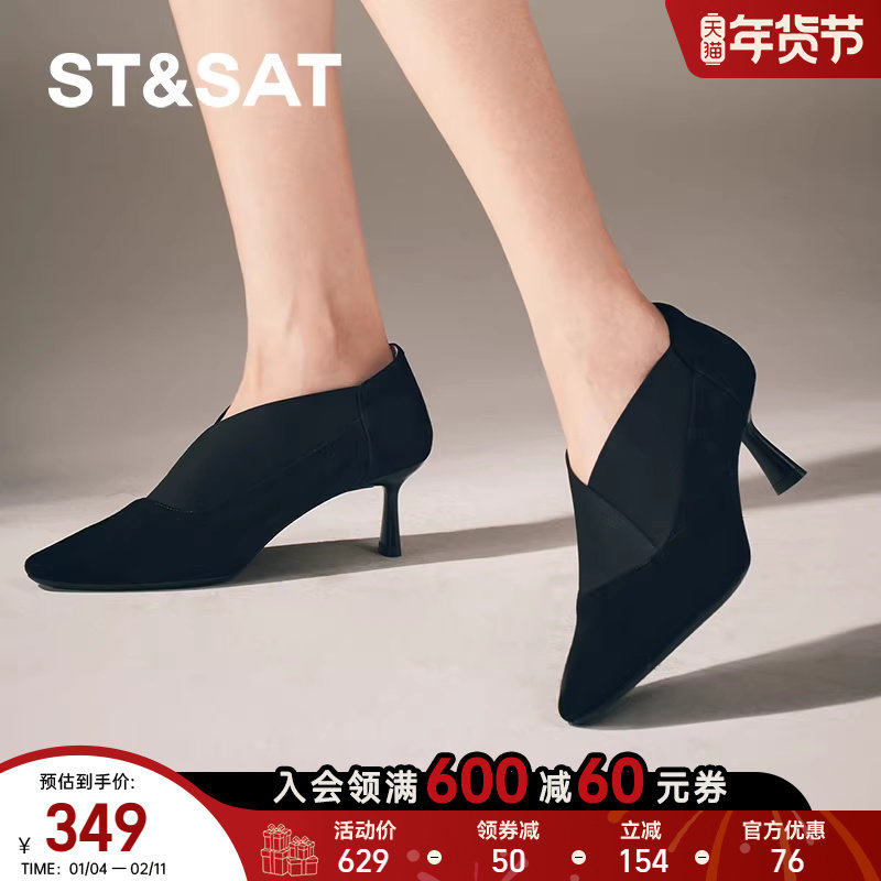 星期六深口单鞋春秋新款优雅简约细跟通勤黑色百搭女鞋SSC3112271,女鞋,深口单鞋,淘宝优惠券,粉丝福利购,淘宝优惠卷