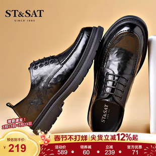 星期六男鞋正品2025新款皮鞋男商务正装男士真皮休闲结婚新郎皮鞋