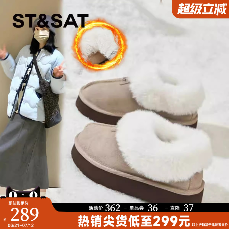 星期六时尚保暖真皮雪地靴女2024冬季新款韩系学院风百搭加绒棉鞋