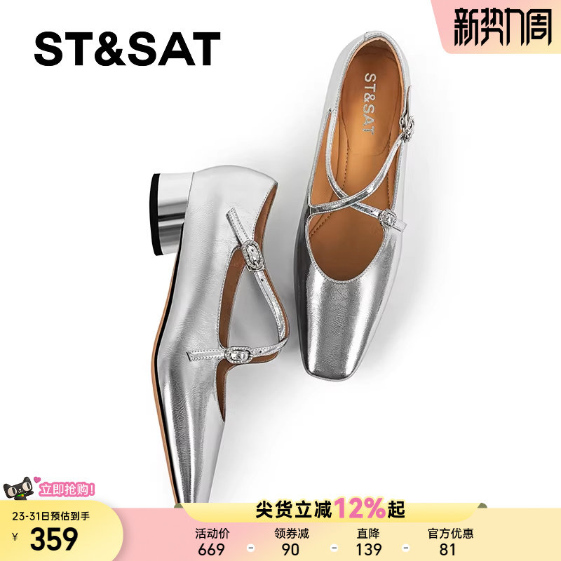 星期六银色玛丽珍鞋女2025方头交叉带法式复古中跟单鞋芭蕾舞鞋子