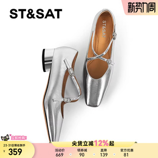 芭蕾舞鞋 复古中跟单鞋 子 女2025方头交叉带法式 星期六银色玛丽珍鞋