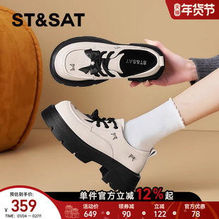 星期六白色小皮鞋女冬季新款2025厚底百搭松糕底乐福鞋女深口单鞋