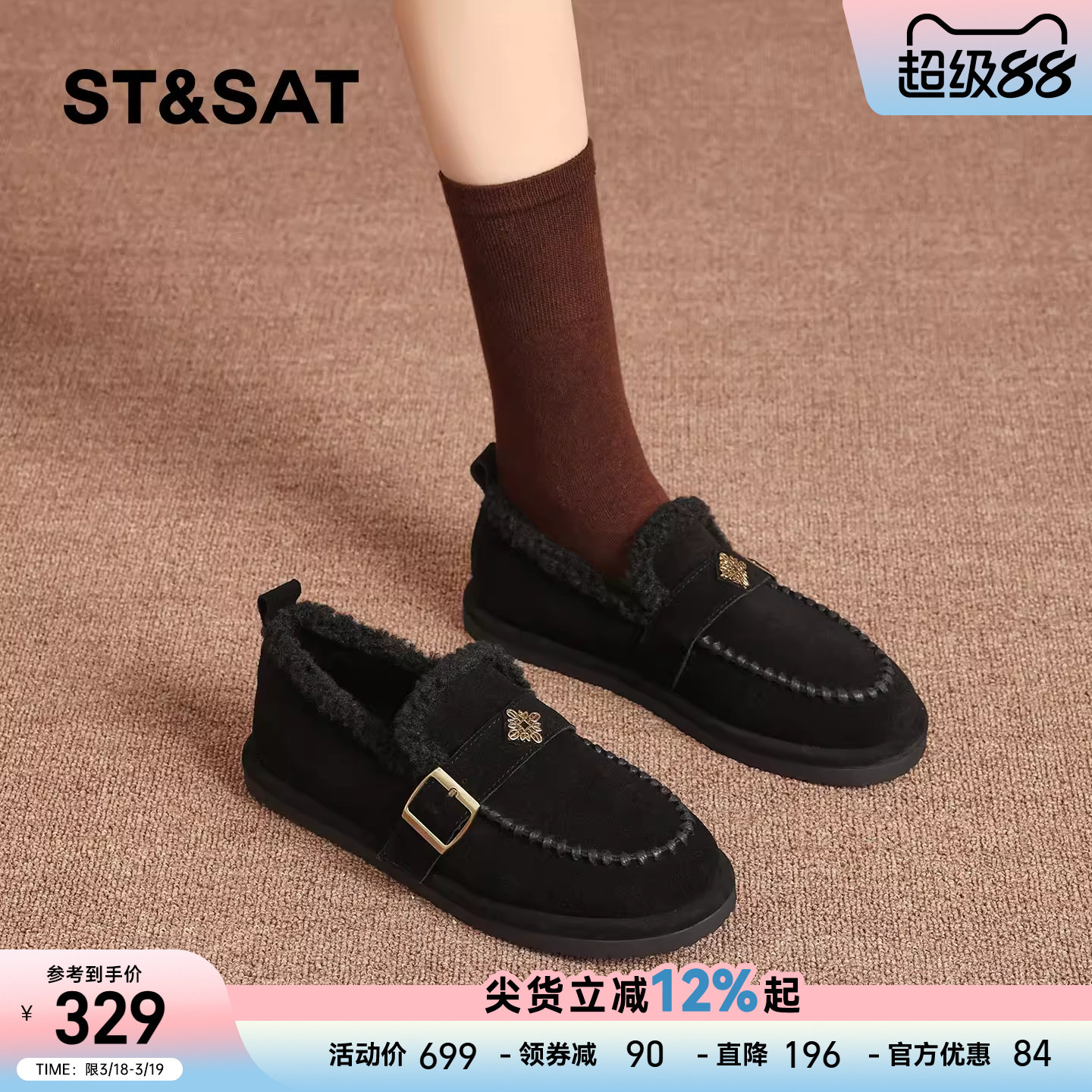 星期六加绒勃肯鞋女2025新款冬季保暖一脚蹬豆豆鞋毛毛棉鞋雪地靴