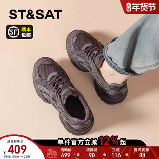 星期六厚底黑色运动鞋女2025新款春季小个子增高老爹鞋加绒休闲鞋
