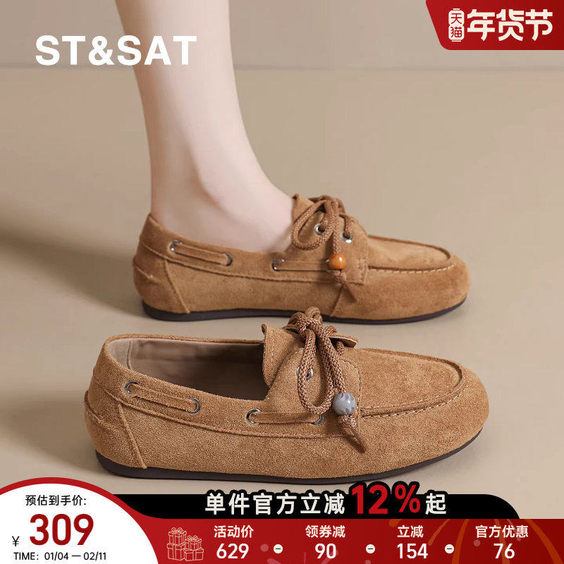 星期六麂皮乐福鞋女百搭平底豆豆鞋一脚蹬时尚舒适复古英伦风单鞋,女鞋,乐福鞋（豆豆鞋）,淘宝优惠券,粉丝福利购,淘宝优惠卷