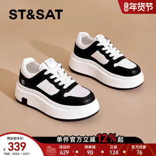 星期六女鞋小白鞋女款2025秋季新款黑白熊猫厚底增高板鞋运动鞋子