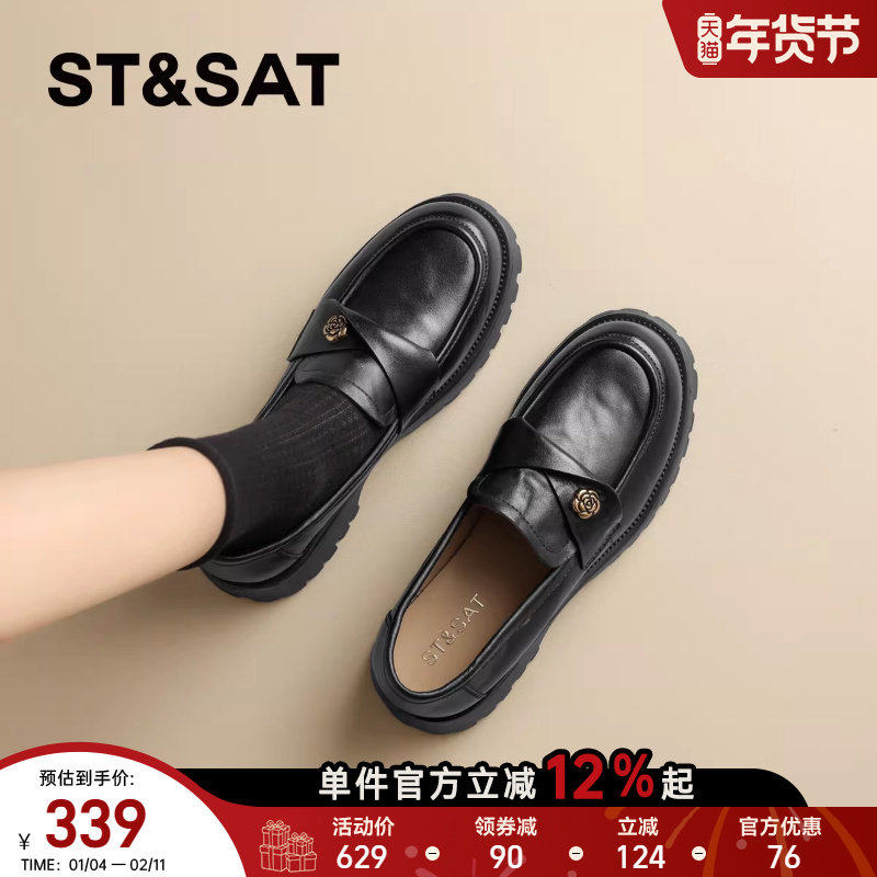 星期六爆款山茶花乐福鞋女2025新款英伦厚底小皮鞋一脚蹬单鞋,女鞋,乐福鞋（豆豆鞋）,淘宝优惠券,粉丝福利购,淘宝优惠卷