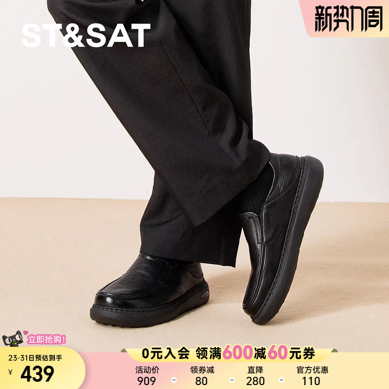 星期六男鞋2025秋季新款英伦风布洛克男士商务正装男鞋SSD31