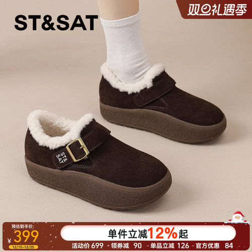 星期六加绒保暖勃肯鞋女冬棉鞋