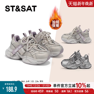 中大童鞋 星期六儿童运动鞋 防滑冬款 女童老爹鞋 子软底休闲 2025新款