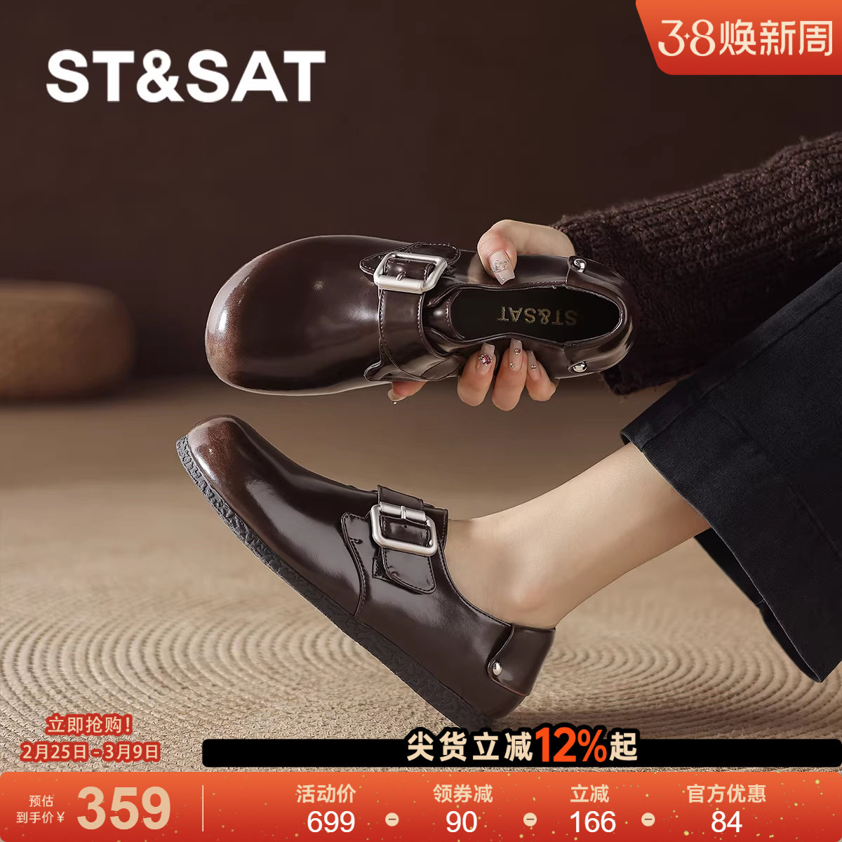 星期六棕色平底全包勃肯女鞋子春季一脚蹬懒人皮鞋女款小单鞋女士