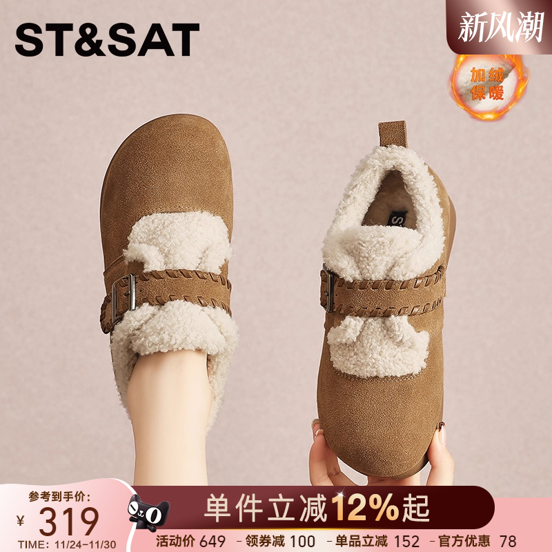 星期六女鞋雪地靴加绒勃肯鞋