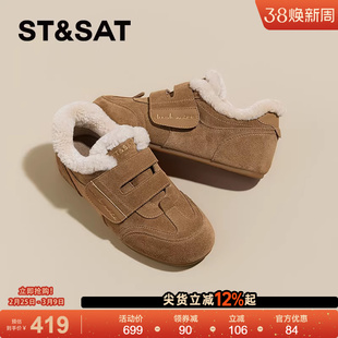 星期六加绒德训鞋女款2025新款冬季软底内增高运动鞋真皮休闲板鞋