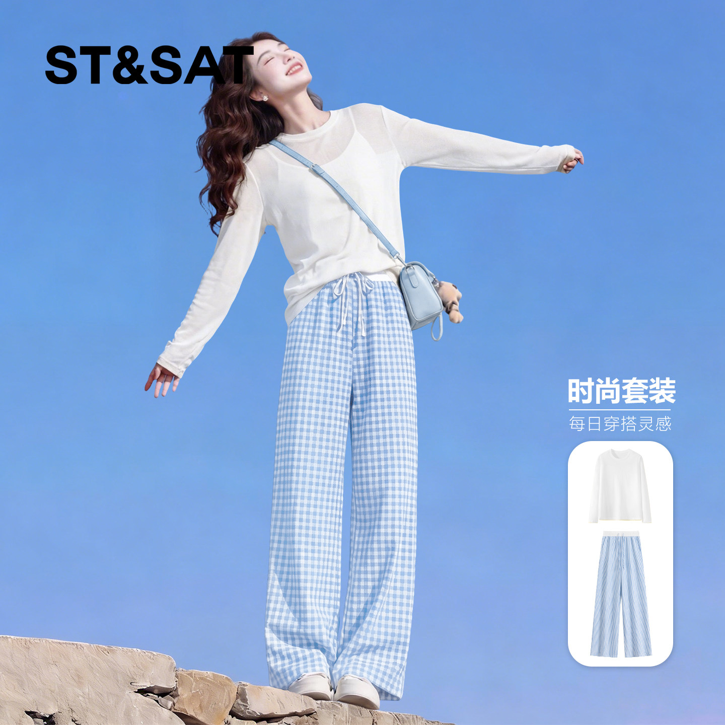 星期六罩衫裤子套装女2026新款夏