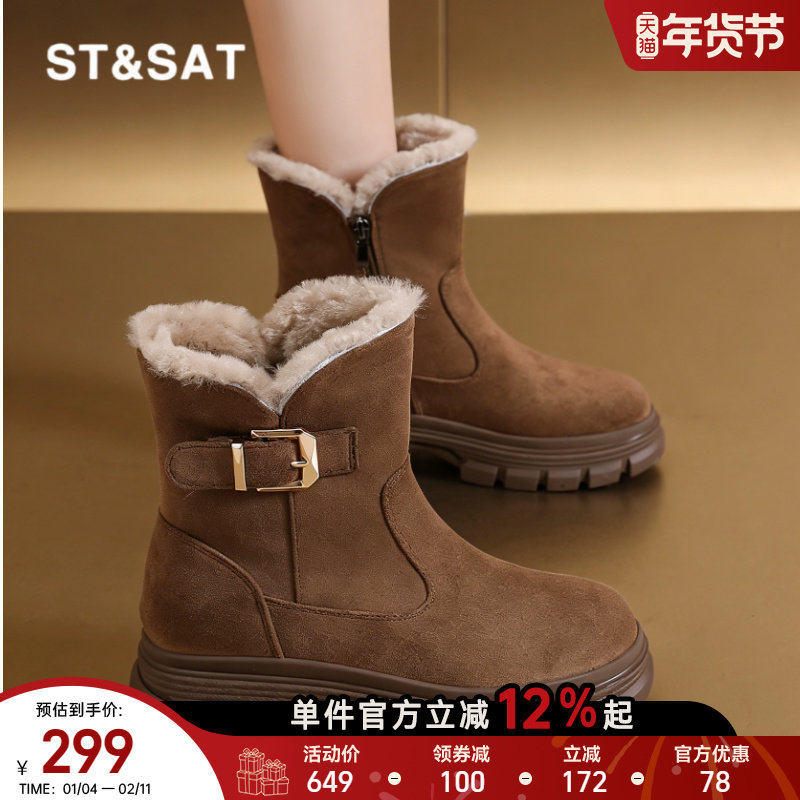 星期六女鞋冬季新款保暖拉链雪地靴女马丁靴休闲加厚保暖防滑棉靴,女鞋,时尚雪地靴,淘宝优惠券,粉丝福利购,淘宝优惠卷