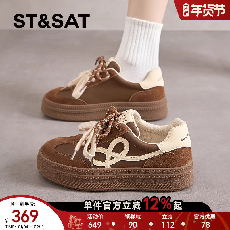 星期六复古德训鞋女2025新款秋冬超火休闲鞋厚底板鞋配裙子运动鞋,女鞋,时尚休闲鞋,淘宝优惠券,粉丝福利购,淘宝优惠卷