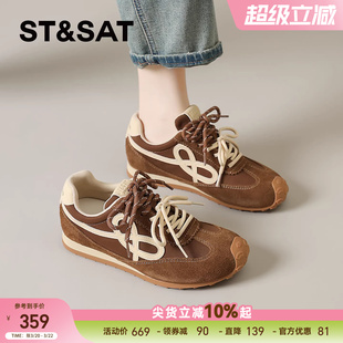 星期六德训鞋女春季新款内增高女鞋厚底复古阿甘鞋软底运动休闲鞋
