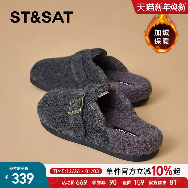 星期六厚底包头半拖鞋女2025新款冬绒面勃肯鞋一脚蹬穆勒毛毛鞋直