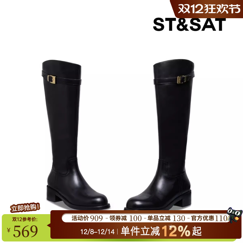 【真皮牛皮】星期六骑士靴女黑色长筒秋冬加绒显瘦厚底不过膝女靴
