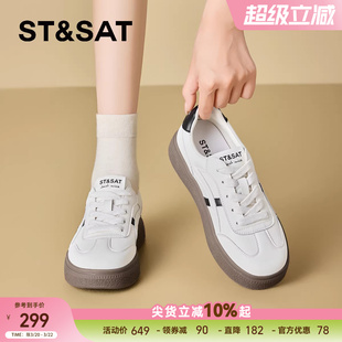 星期六女鞋德训鞋子新款春秋夏季厚底增高板鞋百搭休闲舒适小白鞋