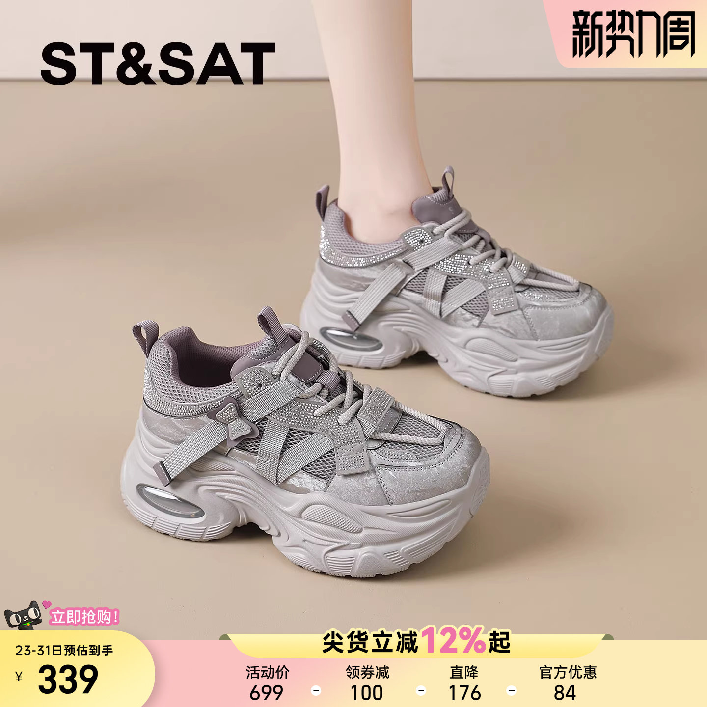 星期六老爹鞋女2026新款春季小个子增高休闲鞋厚底女鞋女士运动鞋