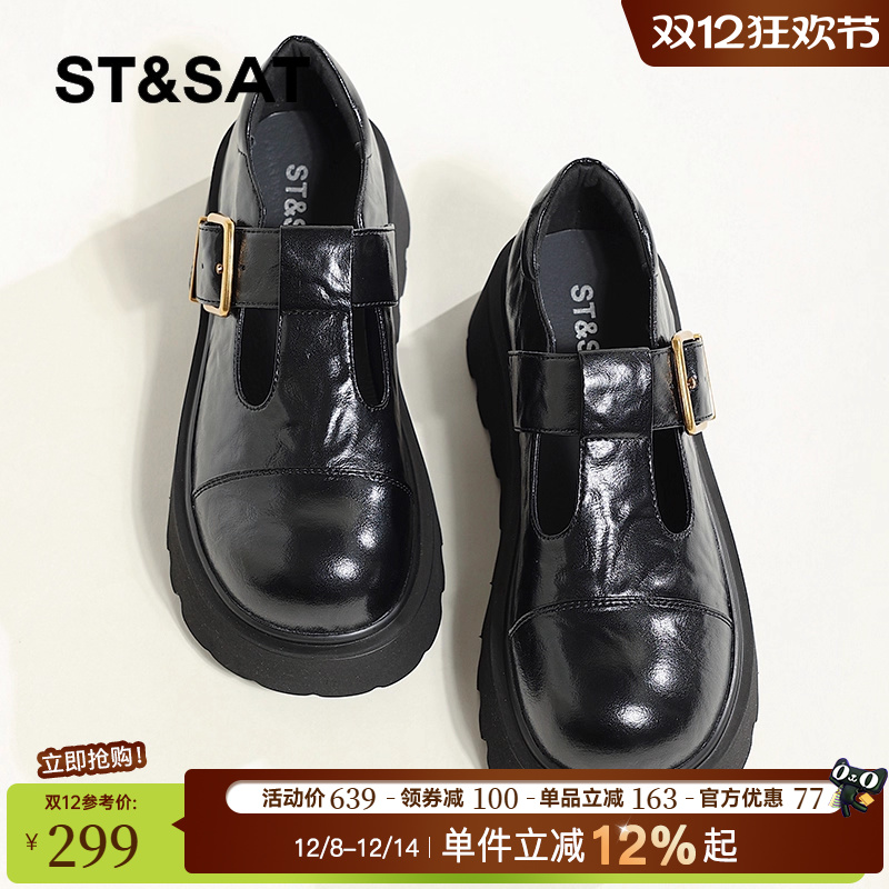 星期六厚底玛丽珍鞋女2025秋季新款英伦风小皮鞋百搭增高乐福单鞋