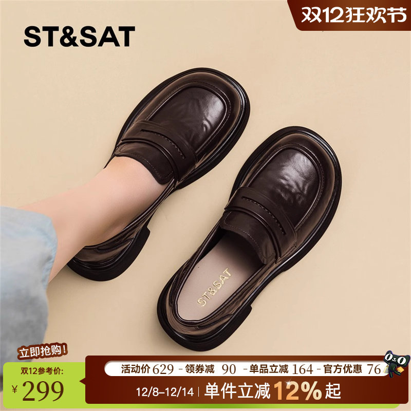 星期六英伦风乐福鞋女厚底小皮鞋