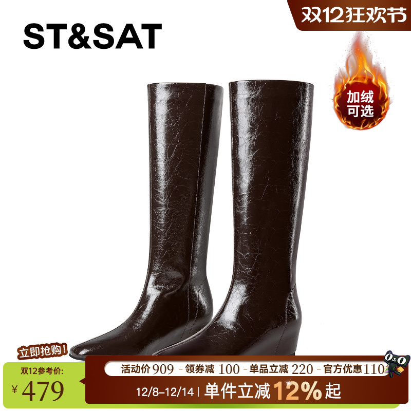 星期六2025秋冬方头内增高靴