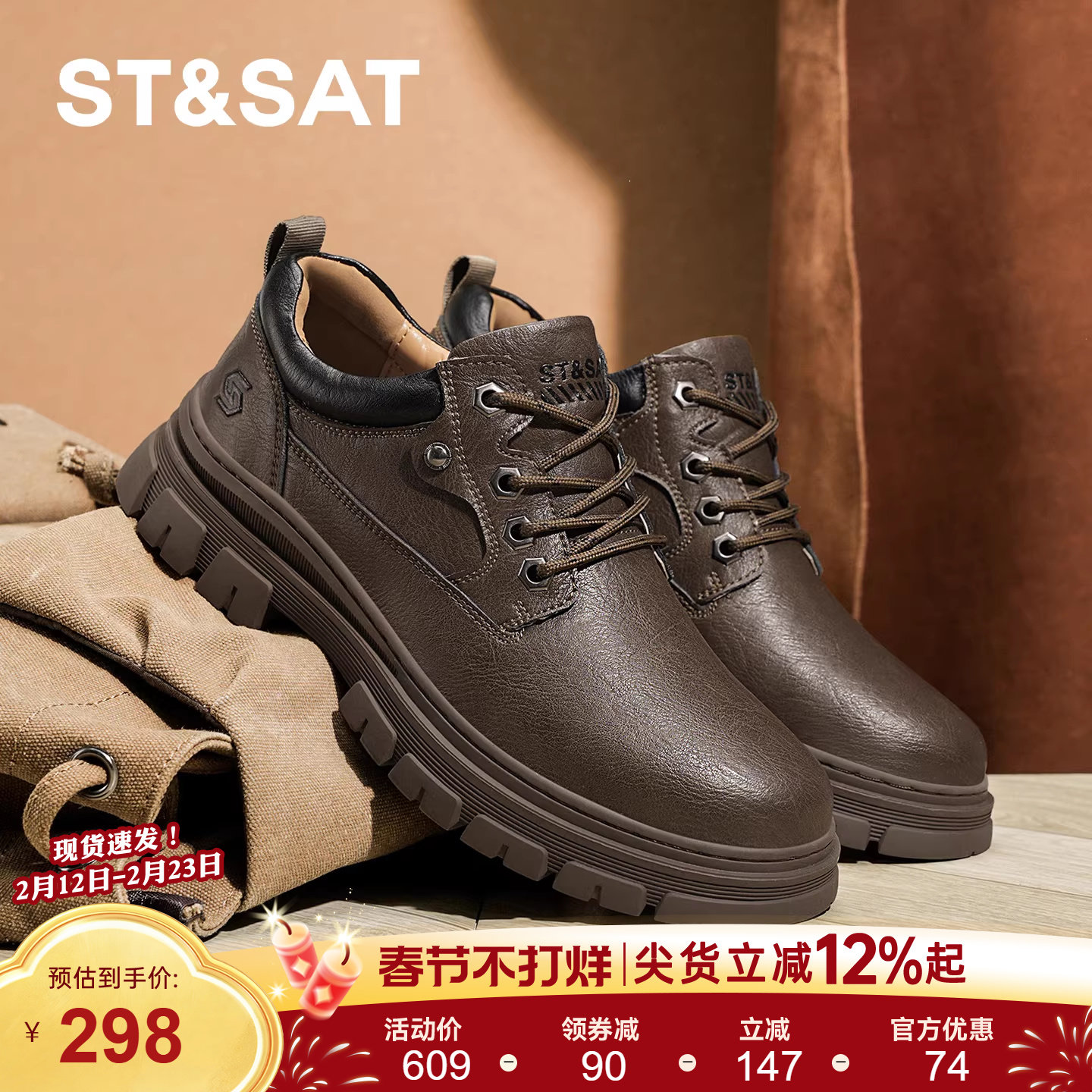 星期六低帮马丁靴男款复古年轻人春季厚底耐磨工装鞋男士休闲皮鞋