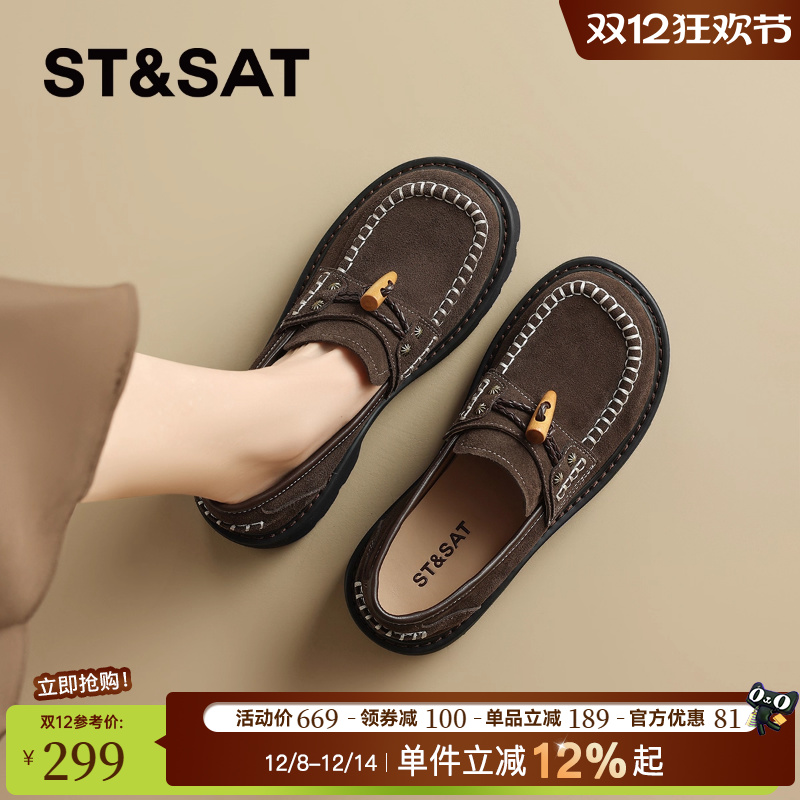 星期六真皮厚底乐福鞋单鞋女2025