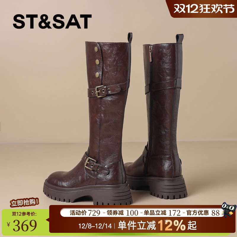 星期六两穿皮带扣厚底机车靴女靴
