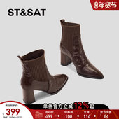 星期六真皮短靴女秋冬季 粗跟尖头性感时尚 针织弹力瘦瘦靴高跟袜靴