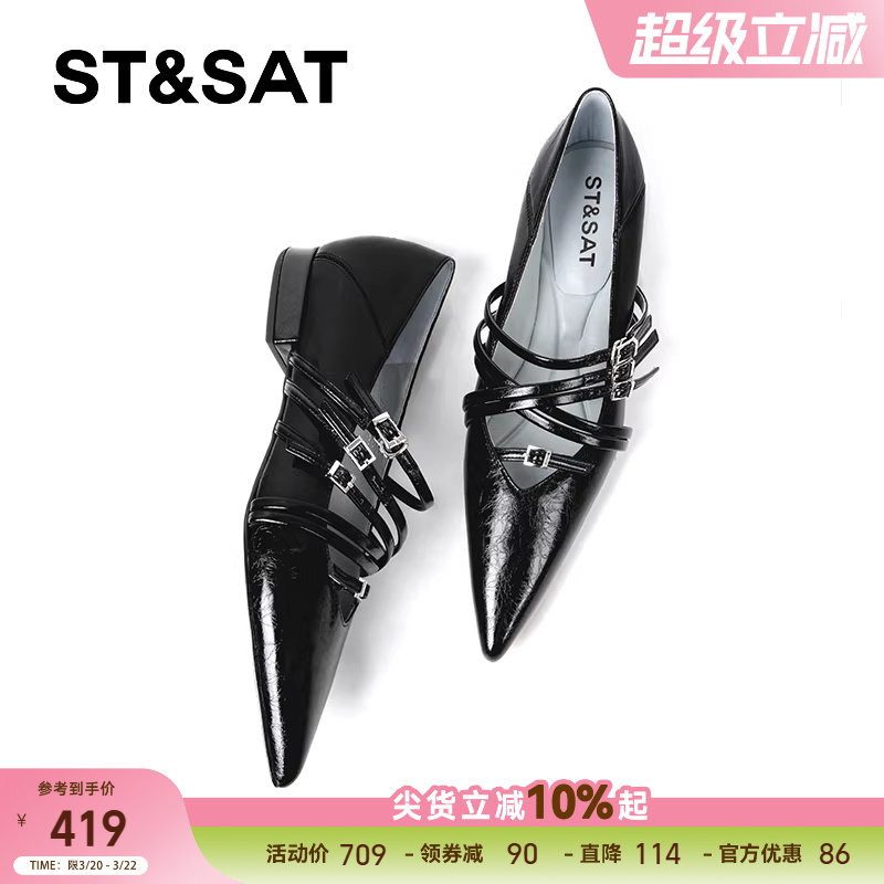 星期六法式玛丽珍鞋女2025黑色尖头粗跟单鞋浅口交叉带平底小皮鞋