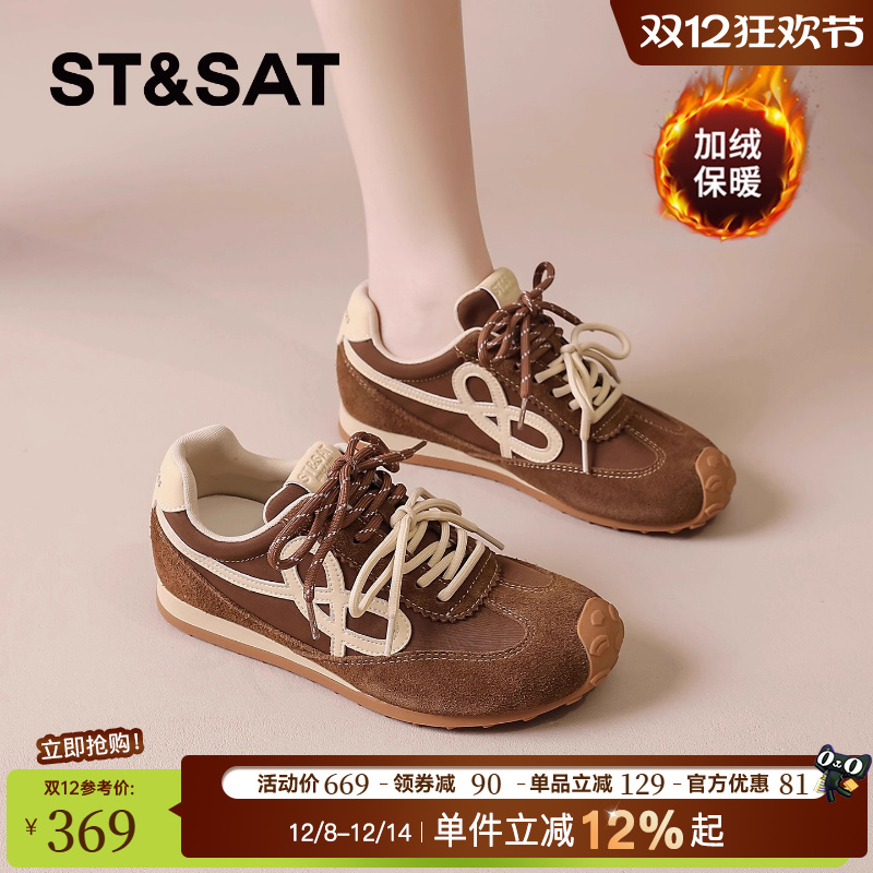 星期六官方旗舰店正品德训鞋