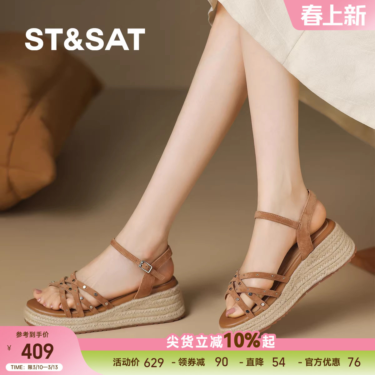 星期六休闲绒面条带罗马鞋女厚底增高不累脚时装凉鞋夏季新款软底