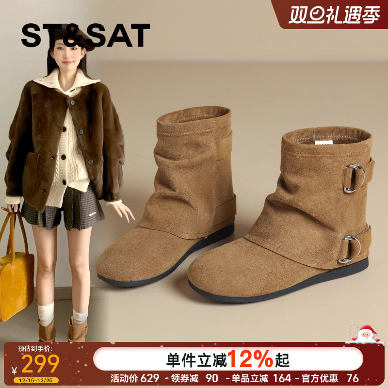 星期六复古时髦堆堆靴裤管靴女2025秋冬新款皮带扣美拉德棕色靴子