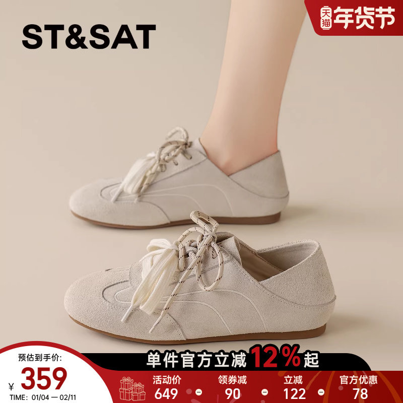 星期六复古真皮软底德训鞋女款2026春季新款两穿平底休闲鞋小白鞋,女鞋,德训鞋,淘宝优惠券,粉丝福利购,淘宝优惠卷