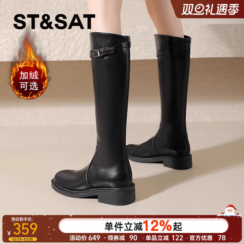 星期六厚底长筒靴黑色骑士长靴女