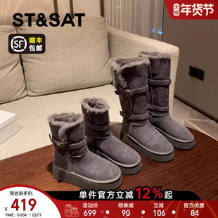 星期六厚底灰色雪地靴女款2025新款冬季加绒加厚长筒靴保暖靴棉鞋